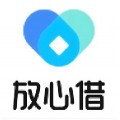 放心借